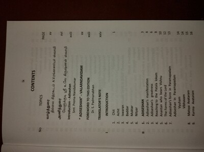 Printed Book - Adiseshan book