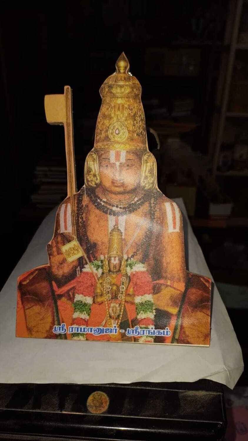 Ramanujar Moolavar + Utsavar  design , 8x6 size Photo cutout lamination wall mount / stand type