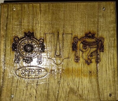 Laser cut engraved Thenkalai Thirumann Box - small Laser cut engraved Thenkalai Thirumann Box - small