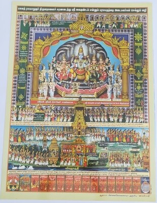 Archirathi wall poster - Pack of 2