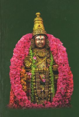 Sri Desikan's Yadhavabhyudhayam/ Yadhava /Yadavabyudayam, Big letters , Moolam - Text only யாதவாப்யுதயம் - மூலம் மட்டும் , பெரிய எழுத்தில்
