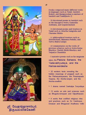 Unbound Paper Back A4 size , Sri Padhuka Sahasram with numbering for error free pronunciation of Sanskrit terms. ஸ்ரீ பாதுகா சஹஸ்ரம் மூலம் தமிழில், சம்ஸ்க்ருத உச்சரிப்புக்கான ஒலிக் குறியீடுகளுடன்.