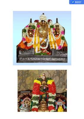 Sri Desika Stotram - Sanskrit / Devanagari - Desika stotrani ஸ்ரீ தேசிக ஸ்தோத்ரம் மூலம் சம்ஸ்க்ருதம்