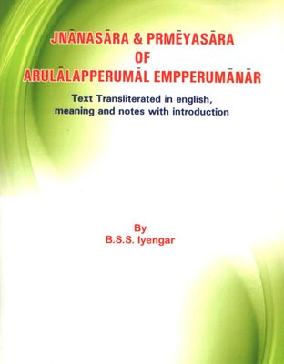 BSS Iyengar Jnana saram Prameyasaram Commentary in English BSS Iyengar Jnana saram Prameyasaram Commentary in English