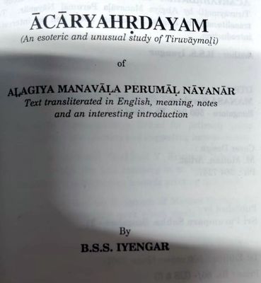 BSS Iyengar Acharya Hrudhayam commentary in English