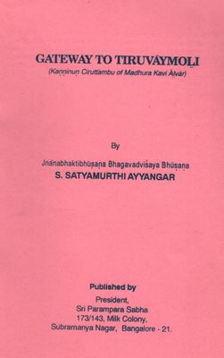 BSS Iyengar Gateway to Thiruvoimozhi - Introduction to Thiruvaimozhi in English BSS Iyengar Gateway to Thiruvoimozhi - Introduction to Thiruvaimozhi in English