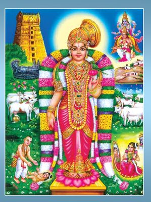Desika Stotram urai - Part I தேசிக ஸ்தோத்ர உரை தமிழில்