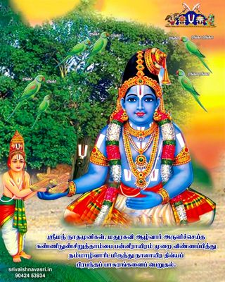 PVC Pouch Lamination for Wall hanging Nathamunigal gets Nalayiram poster , A4 - Pack of 2 PVC Pouch Lamination for Wall hanging Nathamunigal gets Nalayiram poster , A4 - Pack of 2