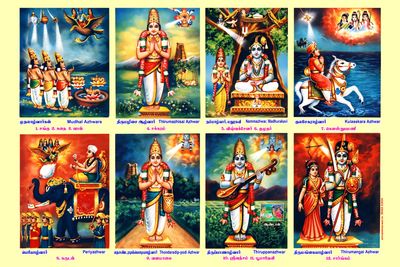 MDF Lamination for Wall hanging 12Alwars Azhwars Azhvars as Amsams , 18x12 Inch MDF Lamination for Wall hanging 12Alwars Azhwars Azhvars as Amsams , 18x12 Inch