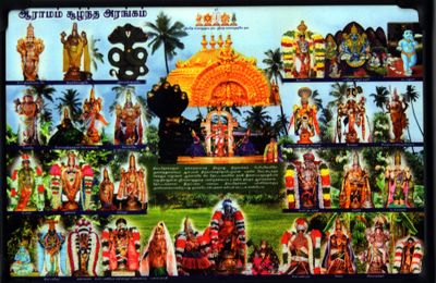 MDF Lamination for Wall hanging ஆராமம் சூழ்ந்த அரங்கம் படம் Aaraamam soozntha Arangam poster , 10x8 Inch MDF Lamination for Wall hanging ஆராமம் சூழ்ந்த அரங்கம் படம் Aaraamam soozntha Arangam poster , 10x8 Inch