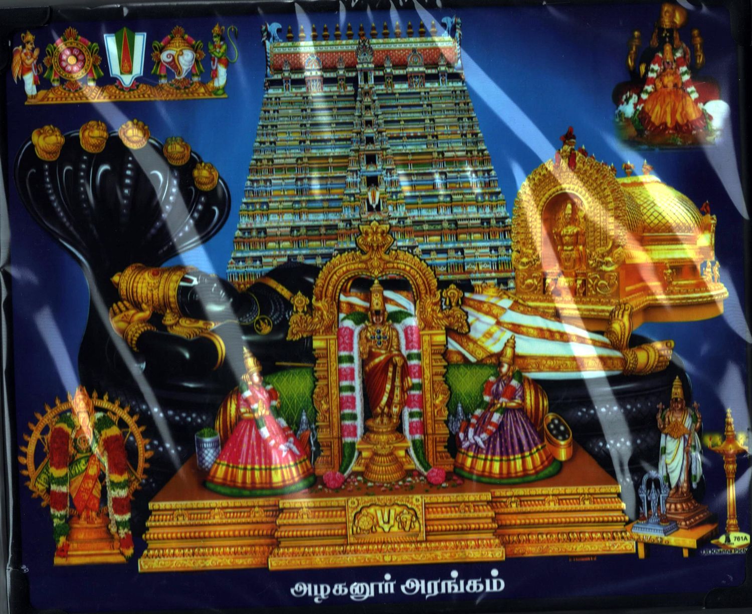 A4 size MDF Lamination for Wall hanging Azhaganur Arangam A4 size MDF Lamination for Wall hanging Azhaganur Arangam