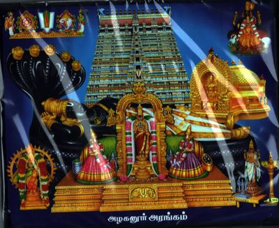 A4 size MDF Lamination for Wall hanging Azhaganur Arangam A4 size MDF Lamination for Wall hanging Azhaganur Arangam