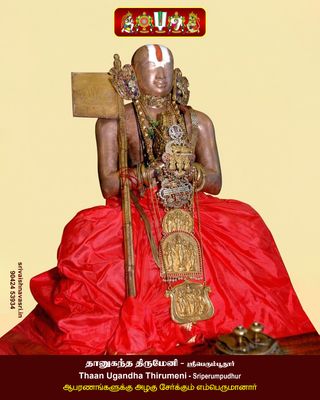 MDF Lamination 8*6 inches for Wall hanging Ramanujar Udayavar with ornaments thanugandha thirumeni