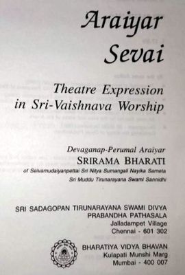 Arayar Sevai in English