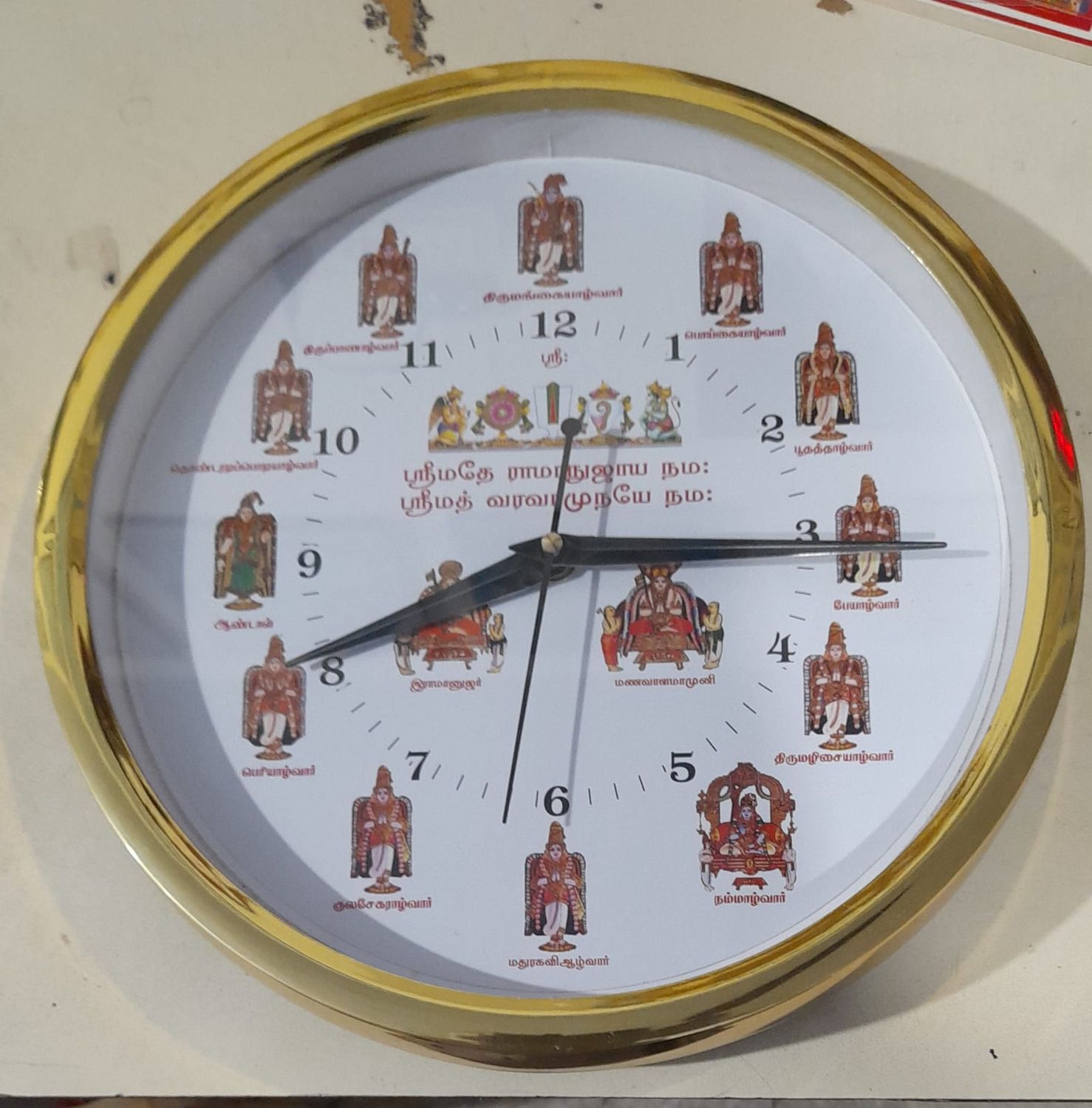 12 Azhwars Azhvars wall Clock - Tamil
