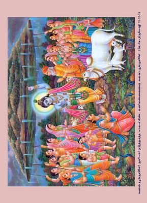 POD , Sollum Porulum / Arulicheyal Agarathi PT 10 aam pathu , A dictionary for Periya Thirumozhi Vyakhyanam, A4 ; அருளிச்செயல் அகராதி - பெரிய திருமொழி 10ம் பத்து POD , Sollum Porulum / Arulicheyal Agarathi PT 10 aam pathu , A dictionary for Periya Thirumozhi Vyakhyanam, A4 ; அருளிச்செயல் அகராதி - பெரிய திருமொழி 10ம் பத்து