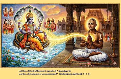 SVS Pozhippurai - Simple Tamil Urai Mudhal ayiram 4 Vols ஸ்ரீவைஷ்ணவஸ்ரீ பொழிப்புரை முதல் ஆயிரம் (திருப்பல்லாண்டு, பெரியாழ்வார் நா.திரு.திருப்பாவை.அமலன்,கண்ணி) A4 Size
