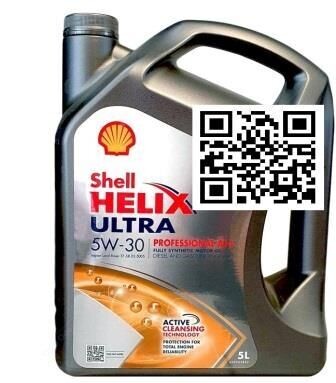 Shell Helix Ultra AJ-L Professional C1 5w30 Engine Oil Synthetic Engine Oil C1 5w30 The Oil Store Dublin