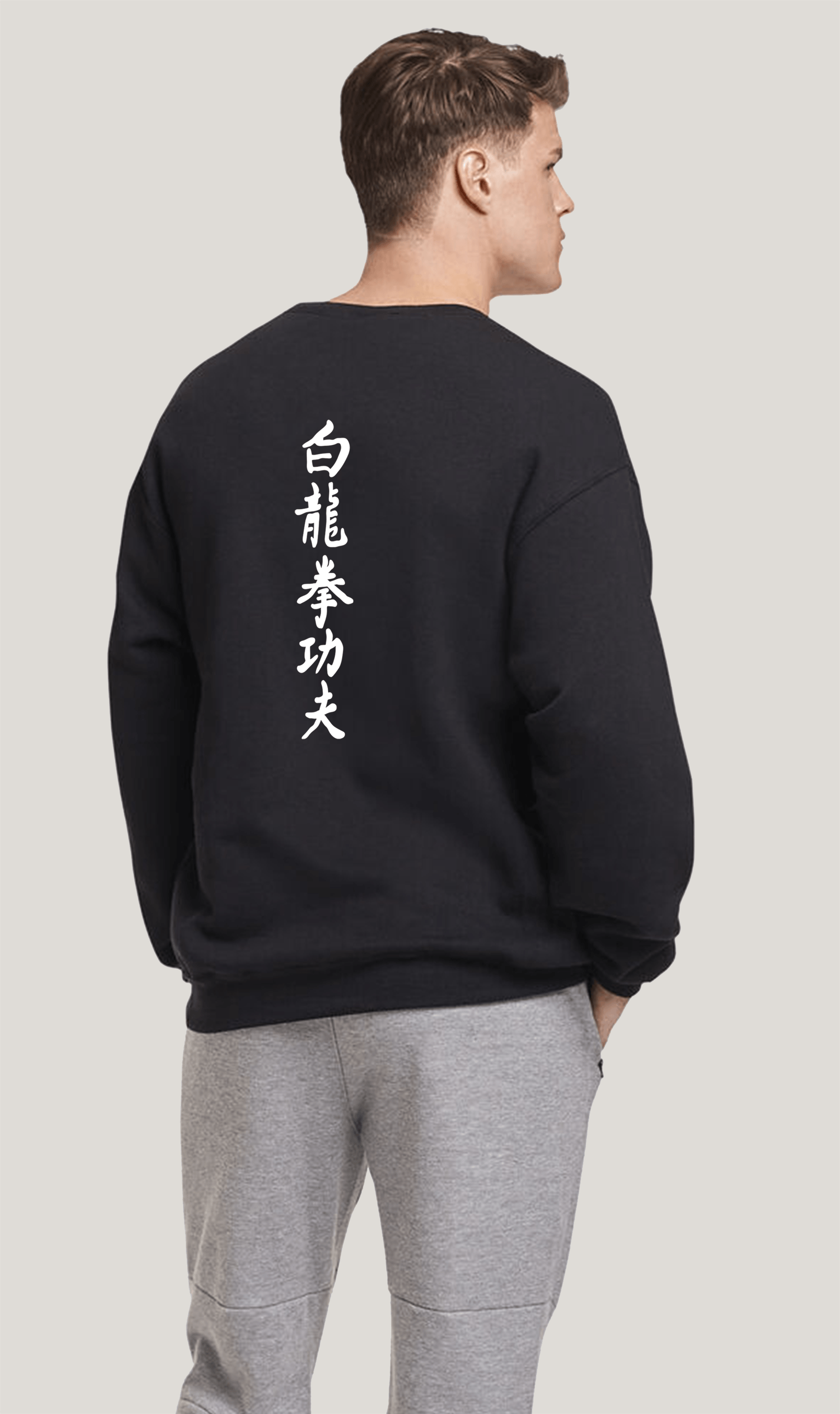 Mechanicsburg Kung Fu Center Dri Power® Crewneck Sweatshirt