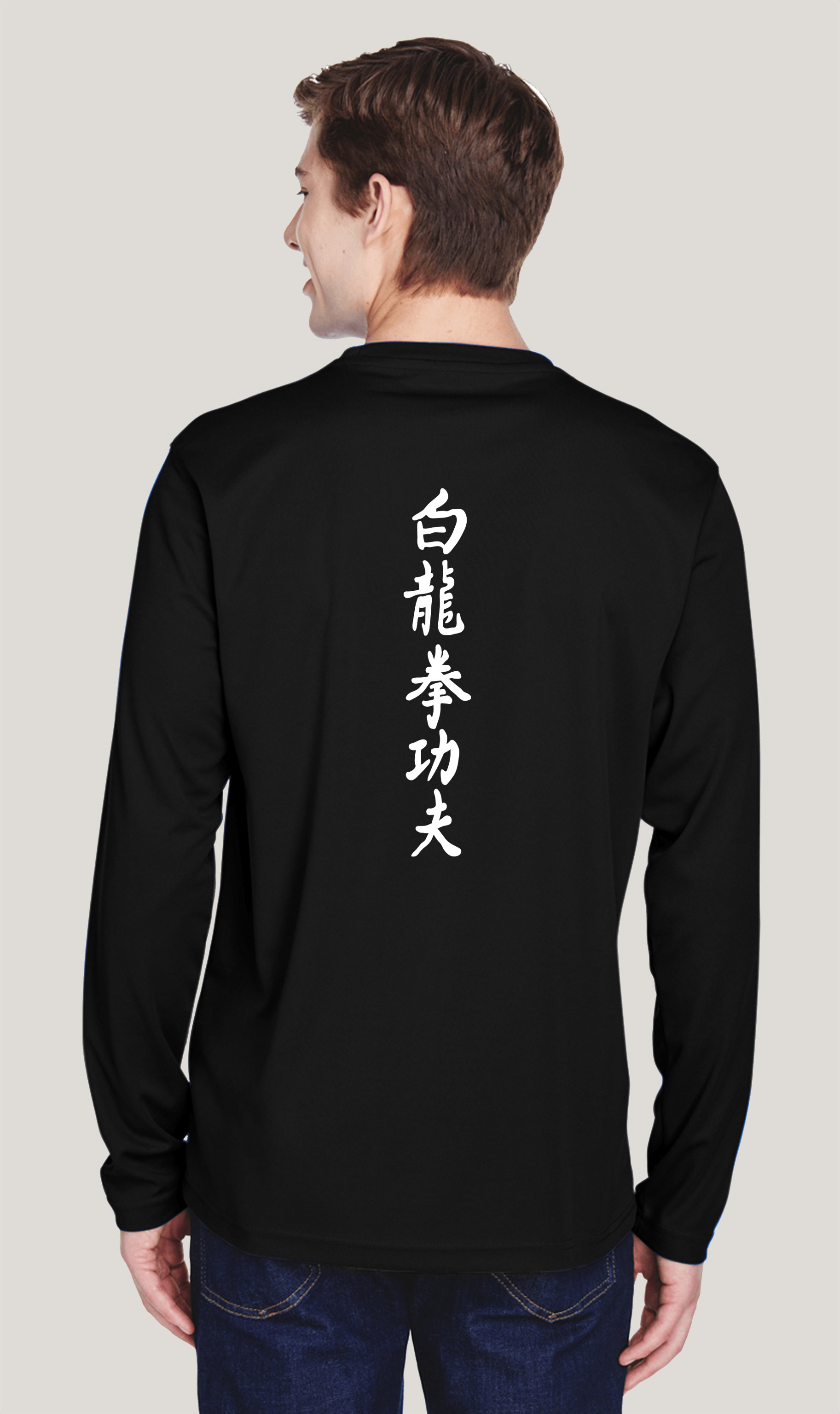 Mechanicsburg Kung Fu Center Agility Performance Long-Sleeve Piqué Crewneck