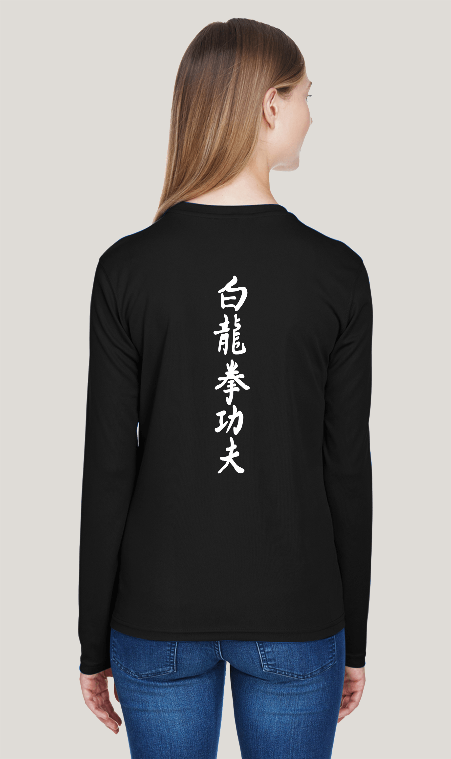 Mechanicsburg Kung Fu Center Ladies' Agility Performance Long-Sleeve Piqué Crewneck