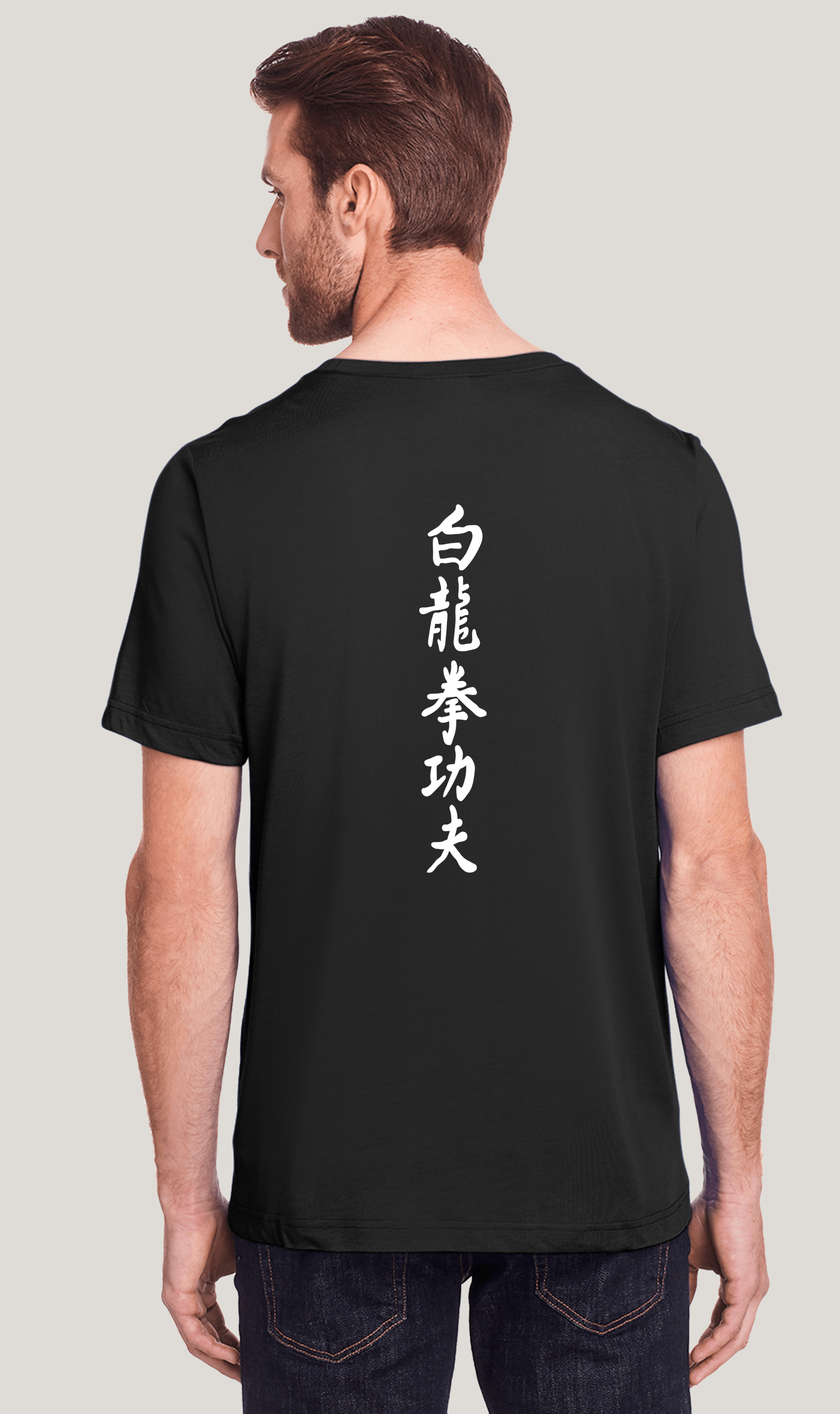 Mechanicsburg Kung Fu Center ChromaSoft Performance T-Shirt