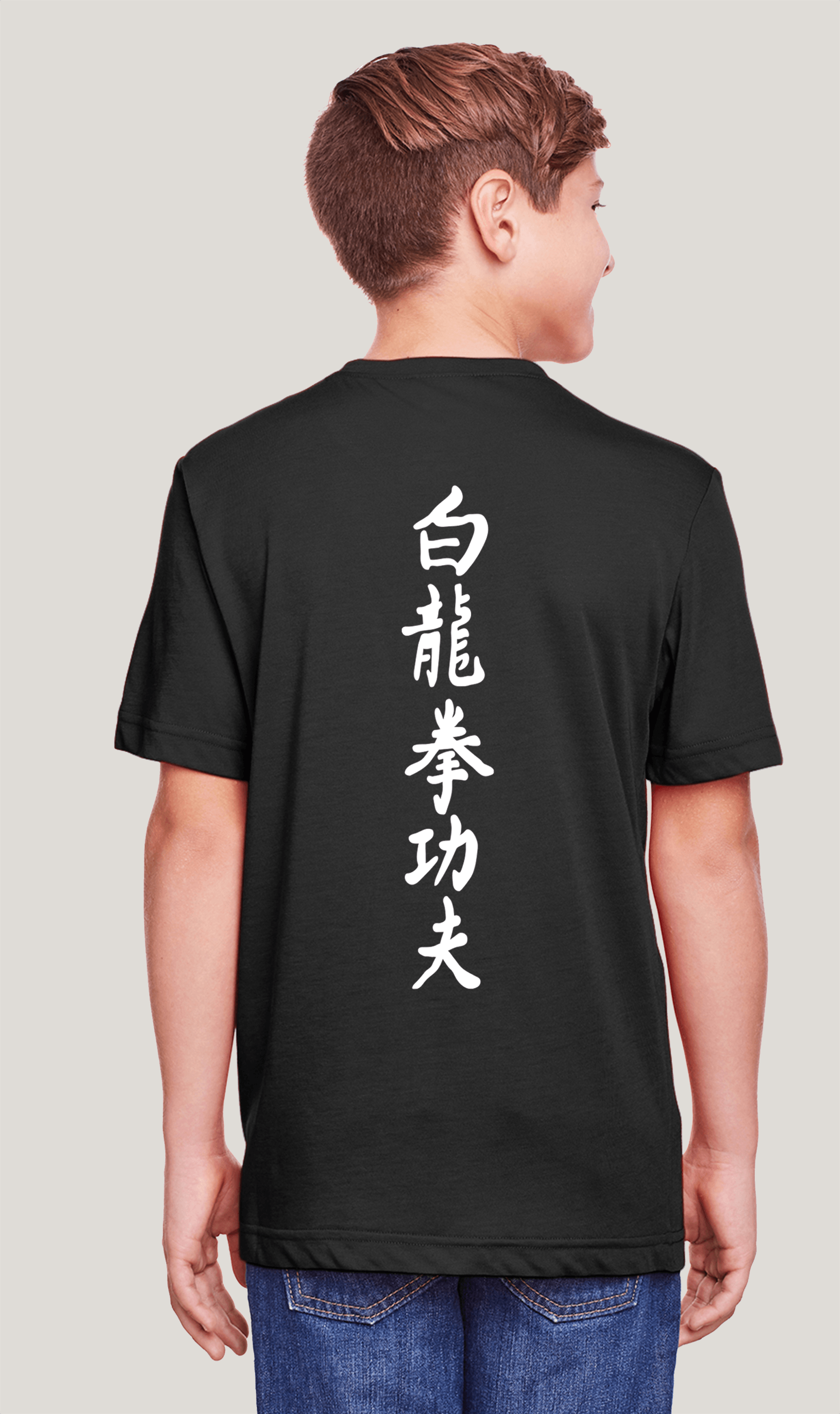 Mechanicsburg Kung Fu Center Fusion ChromaSoft Performance T-Shirt (Youth)