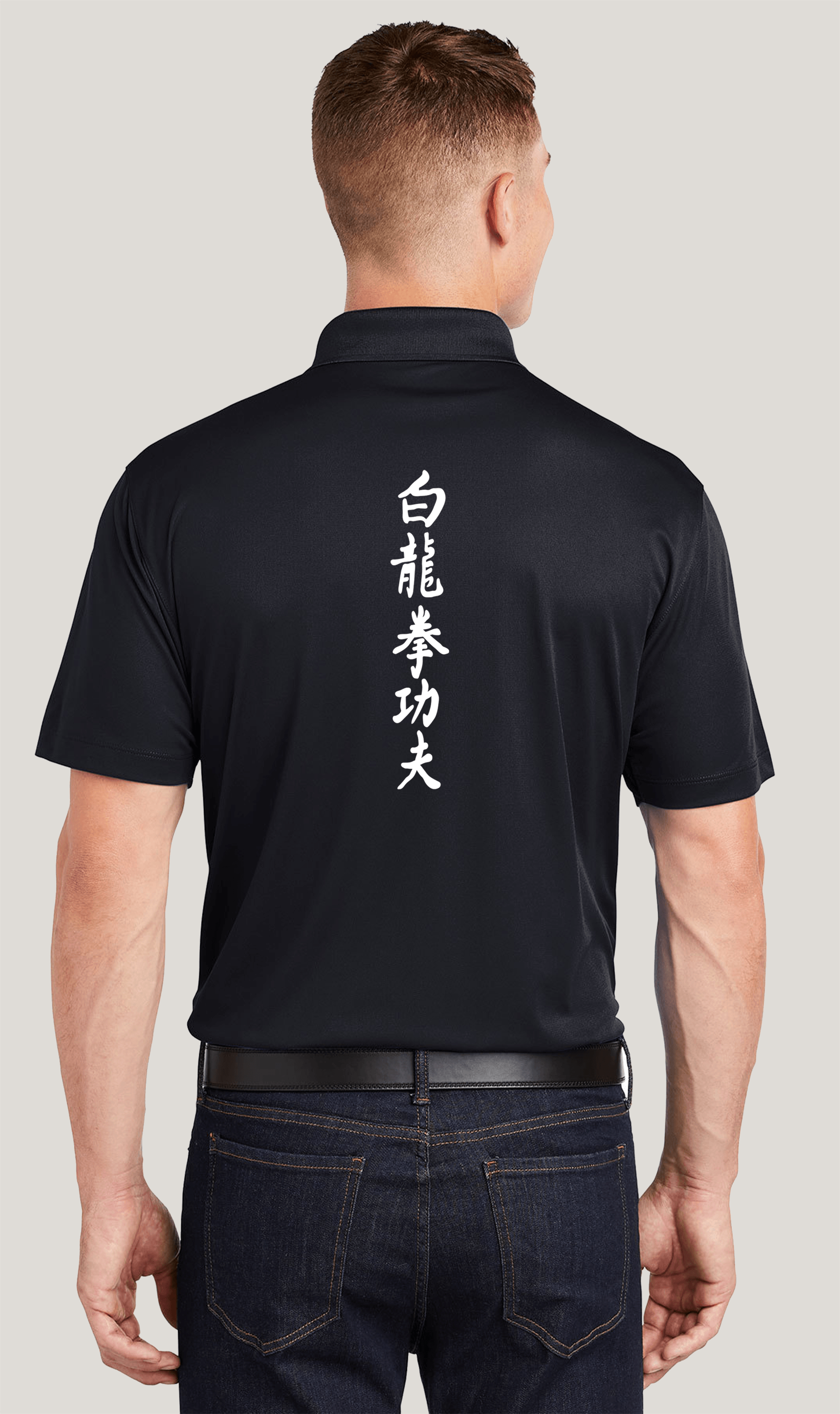 Mechanicsburg Kung Fu Center Men's Origin Performance Piqué Polo
