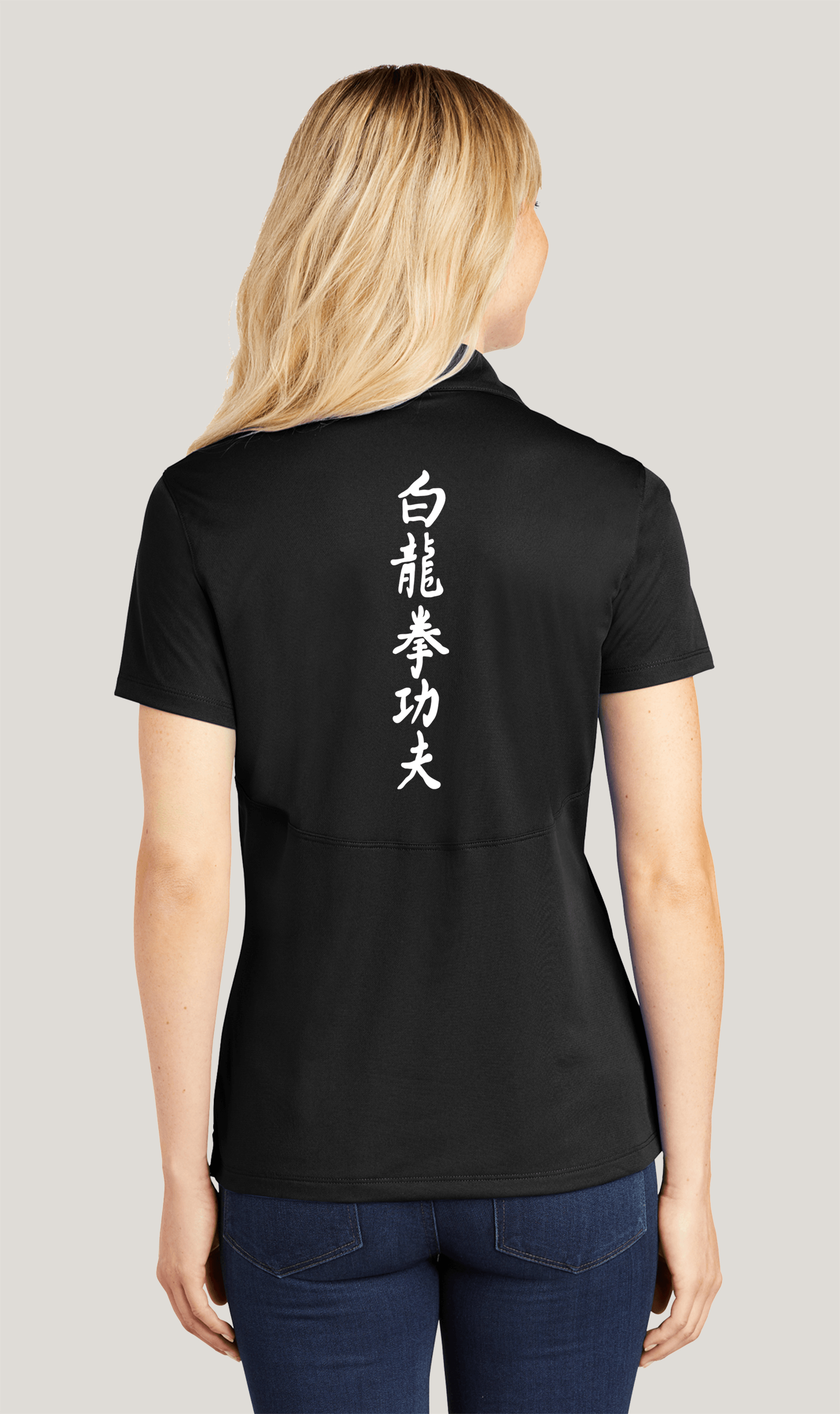 Mechanicsburg Kung Fu Center Sport-Tek® Ladies Micropique Sport-Wick® Polo