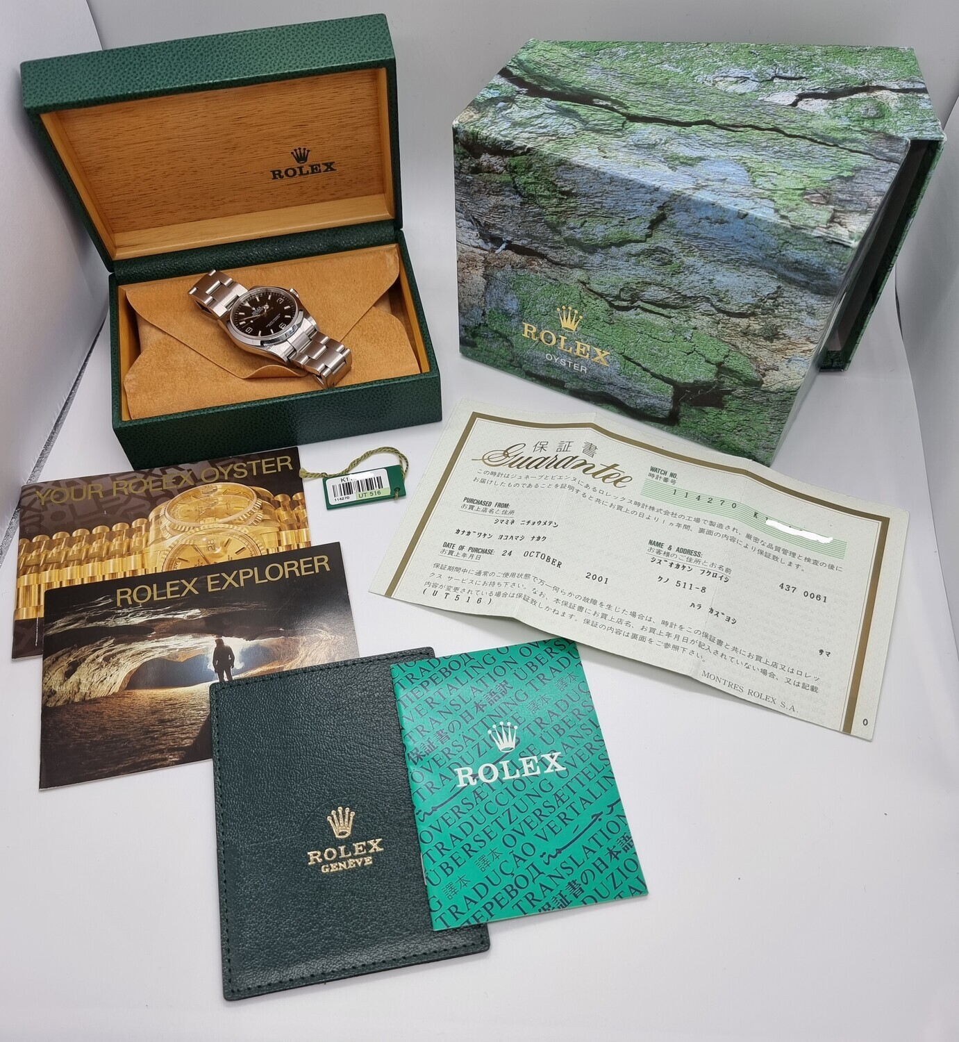 Rolex Explorer 114270 - 2001 - Excellent Condition Full Set