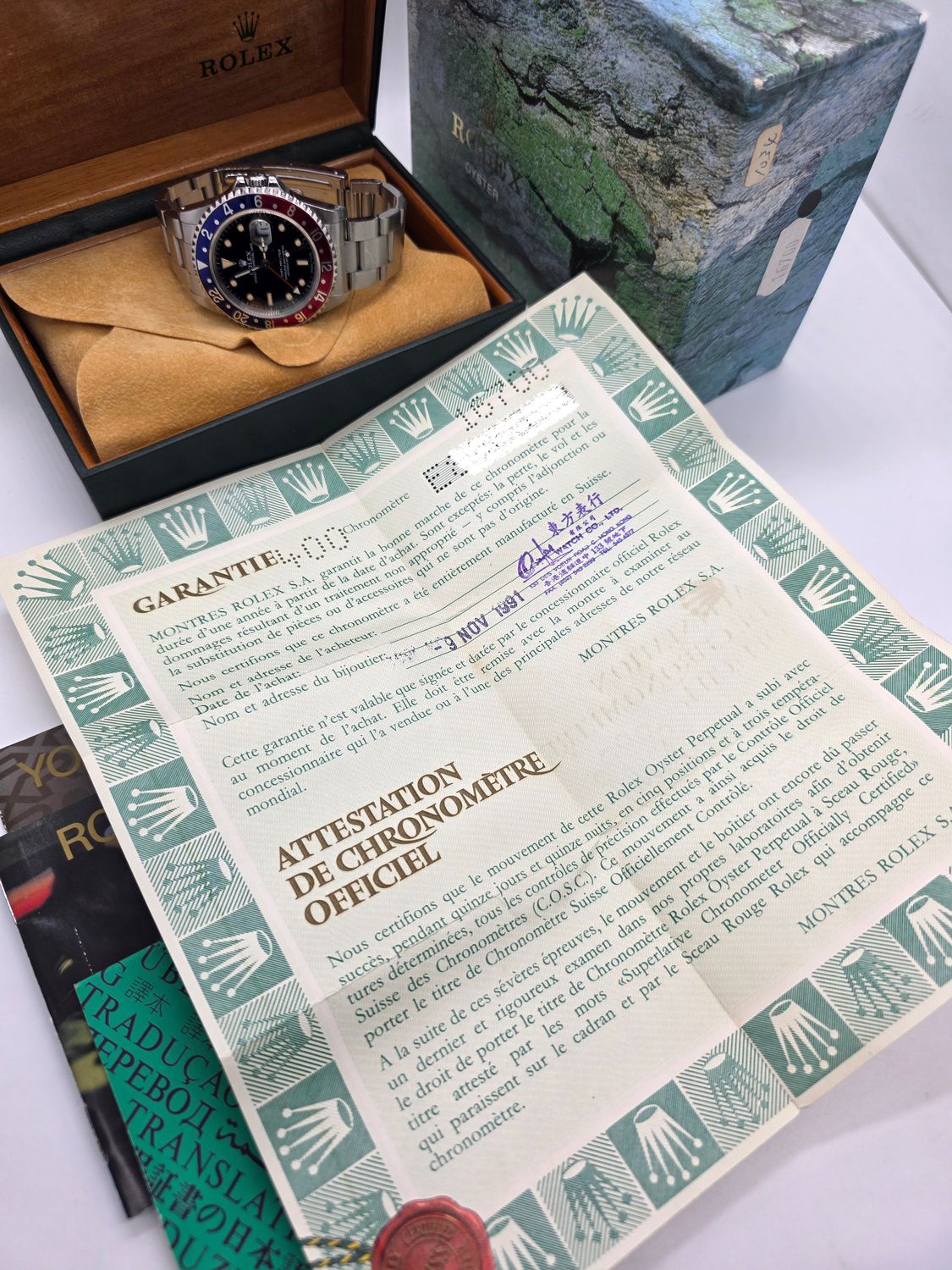 Rolex GMT Master 16700 'Pepsi Dial' - 1991 Box &amp; Papers, Unpolished