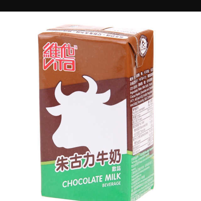 Vitasoy Chocolate Milk 250ML