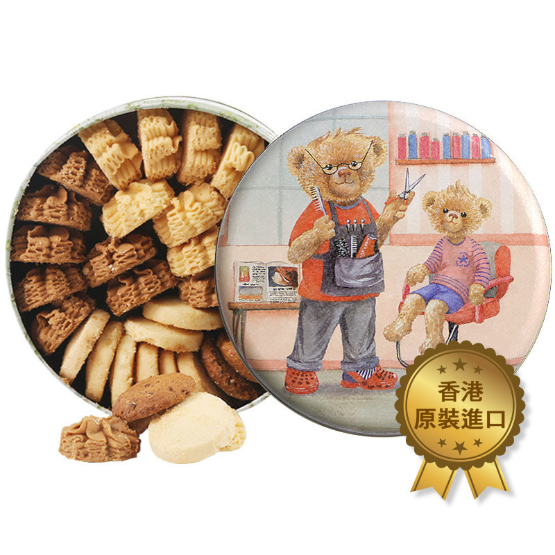 Jenny&#39;s Bakery - 4 Mix Butter Cookies