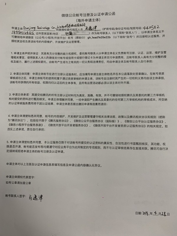 a