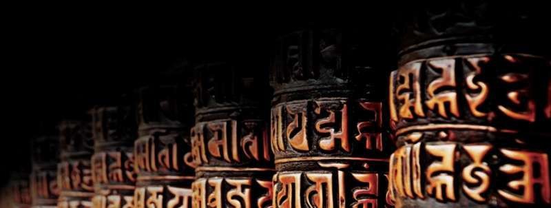 Tibetan Prayer Wheel - Mani 6&quot; With Mantra