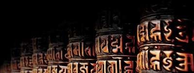 Tibetan Prayer Wheel - Mani 6&quot; With Mantra