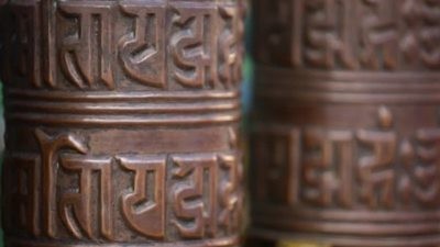 Tibetan Prayer Wheel - Mani 8&quot; With Out Color