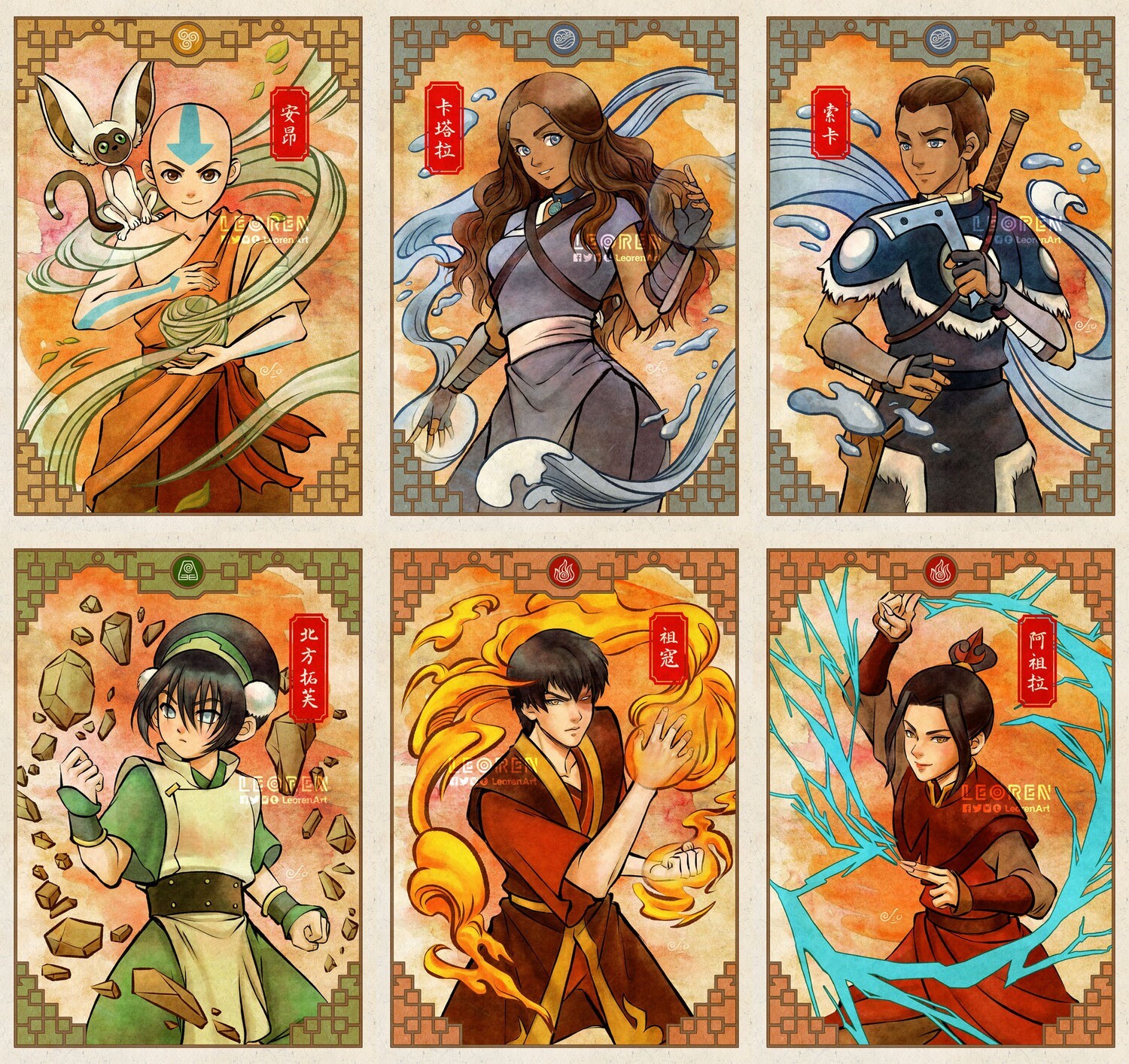 ATLA - Avatar the Last Airbender - art print / poster