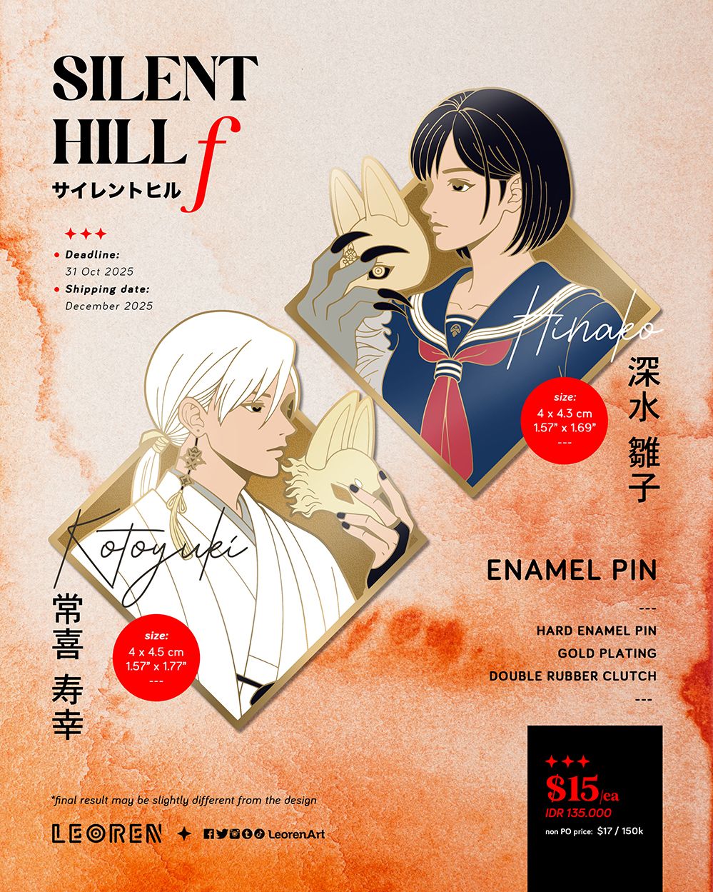 Silent Hill f - Hard Enamel Pin
