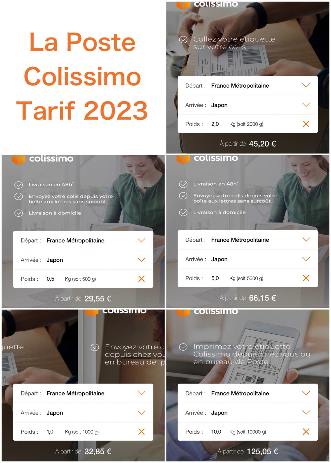 Colissimo 2kg以内