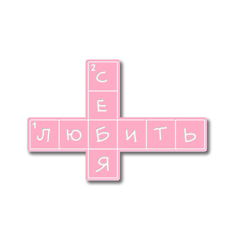 Значок «Любить Себя» Light pink