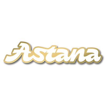 Значок «Astana» золото