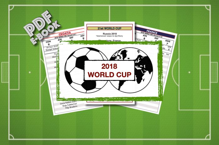 PDF e-book: 2018 World Cup