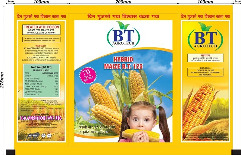 Pouch Packet Design