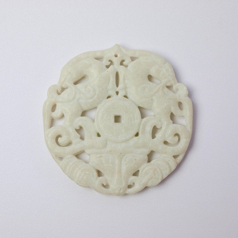 Antique Chinese White Jade Carved Amulet Disc Horses Goat