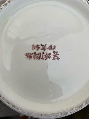 Chinezen vazen