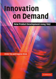 Innovation on Demand