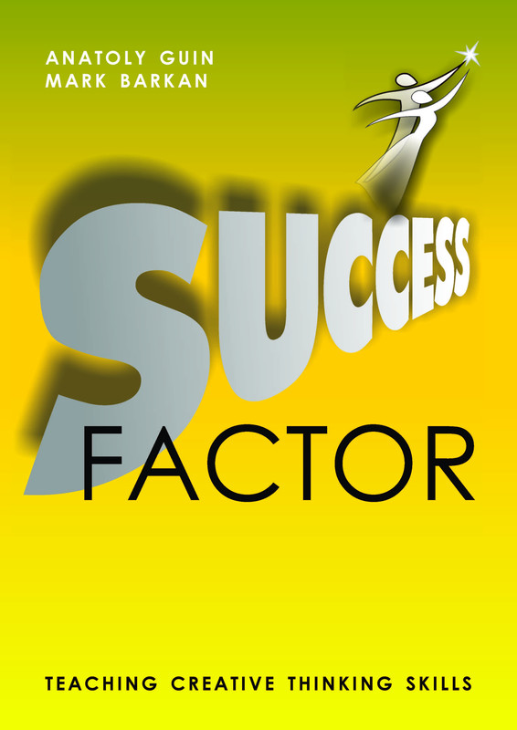 Success Factor