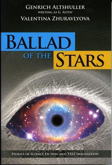 Ballad of the Stars