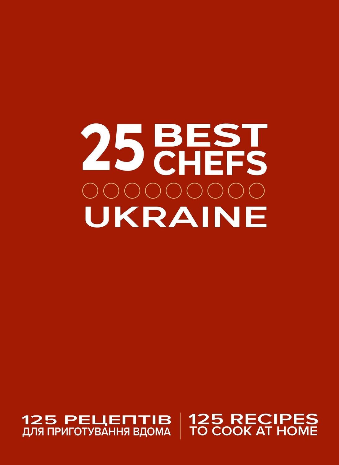 25 Best Chefs - Ukraine. Digital Book Rebuild Ukraine